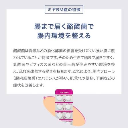 エビデンスで証明された美肌・エイジングケアに有効なサプリメントのアイキャッチ画像